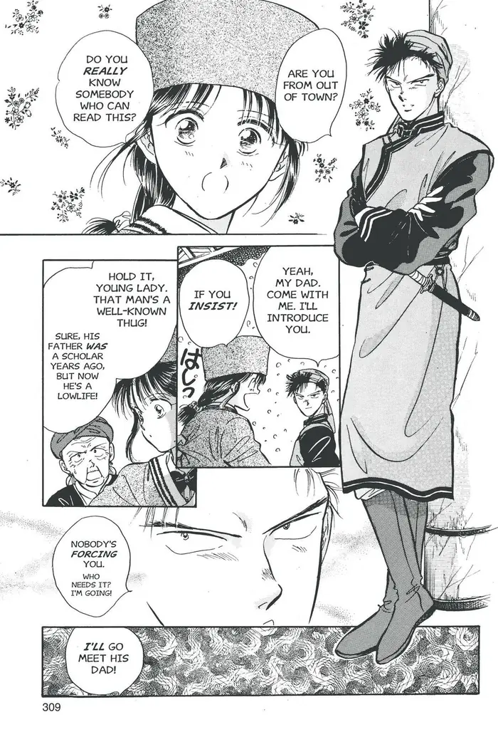 Fushigi Yuugi Chapter 46 image 11_optimized